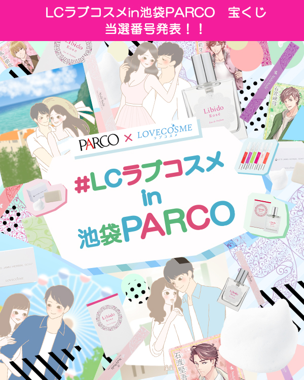 uRXinrPARCO