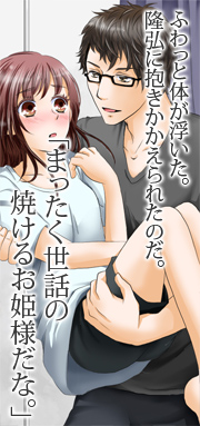 イラスト挿絵