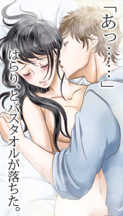月乃、哲也イラスト