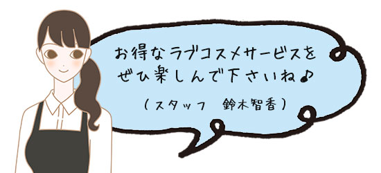 �X�^�b�t��؈��A