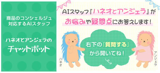 �`���b�g�{�b�g