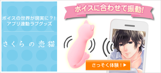 ������̗��L�����y�[�W�o�i�[