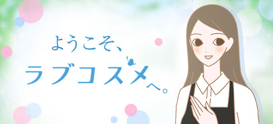 �悤�������u�R�X��