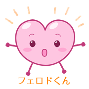 フェロドくん