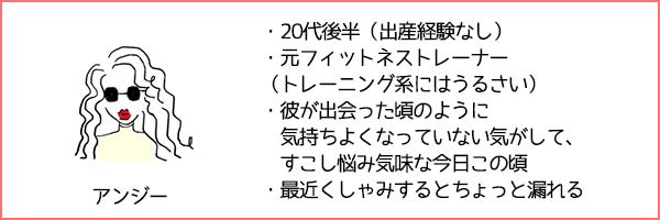 膣トレレポ
