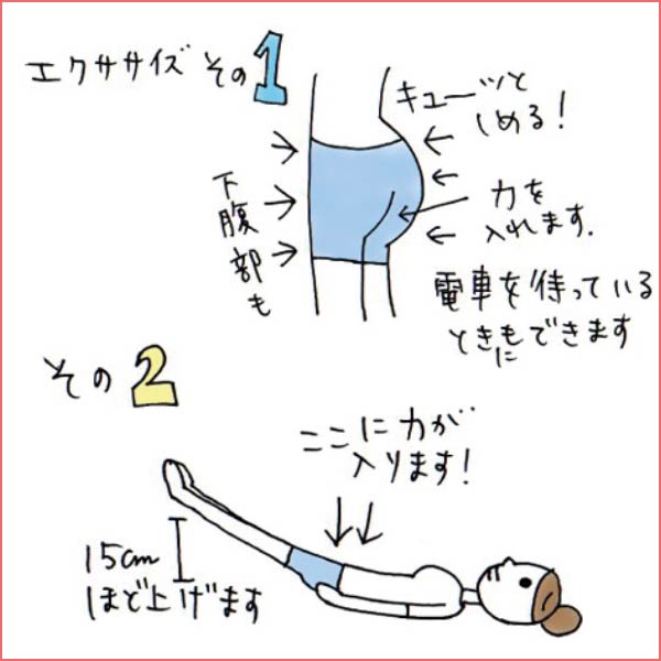 膣トレレポ04