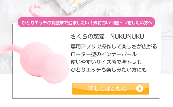̗LNUKUNUKU'