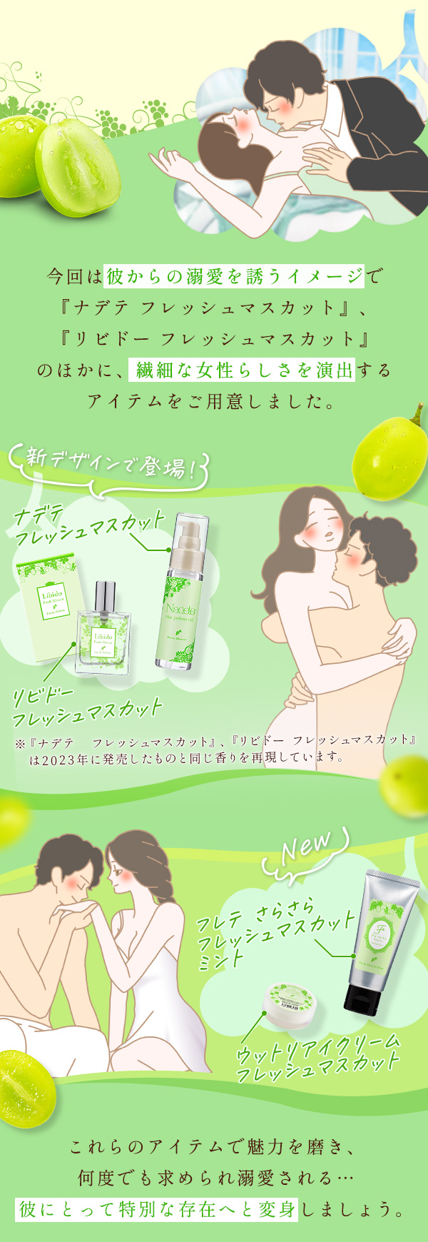 溺愛〜何度でも求められる〜