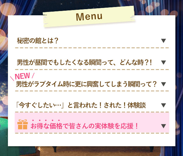 目次