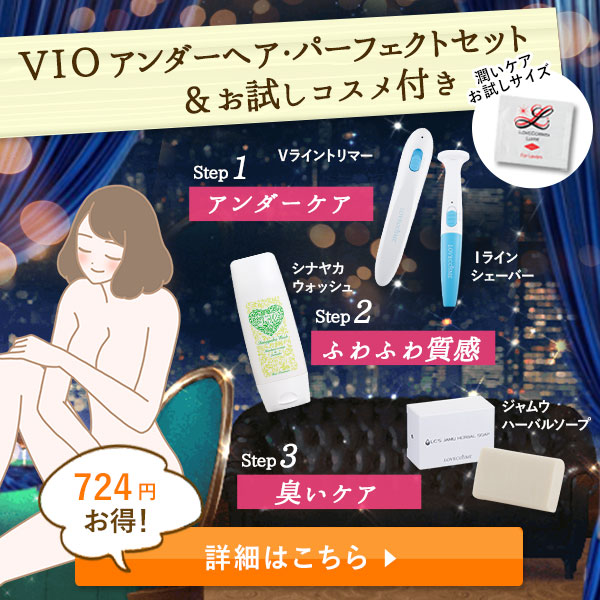 商品