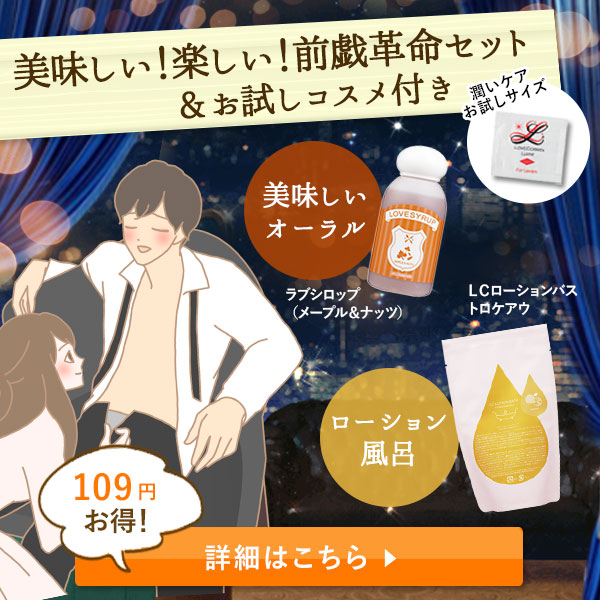商品