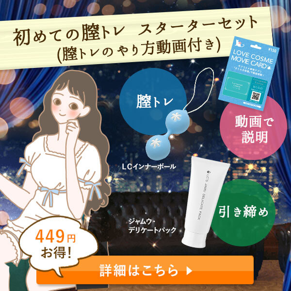 商品
