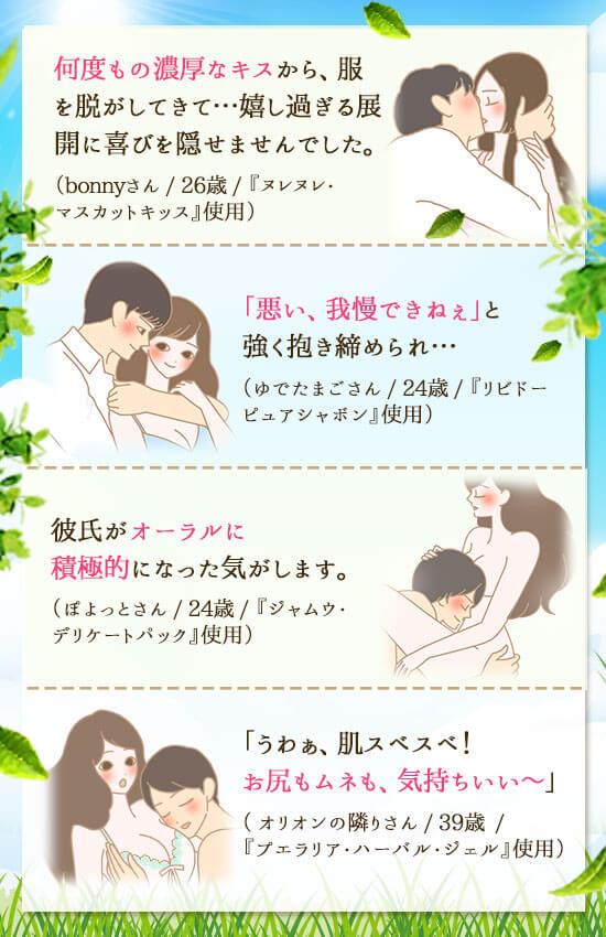 ひとこと体験談