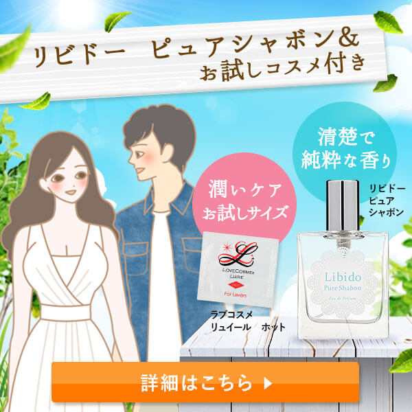 商品
