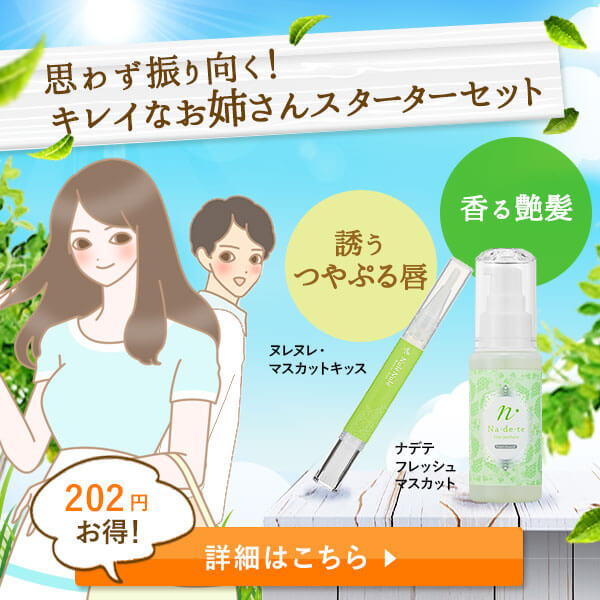 商品