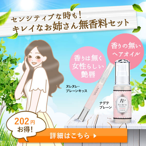 商品
