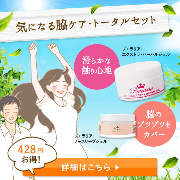 商品