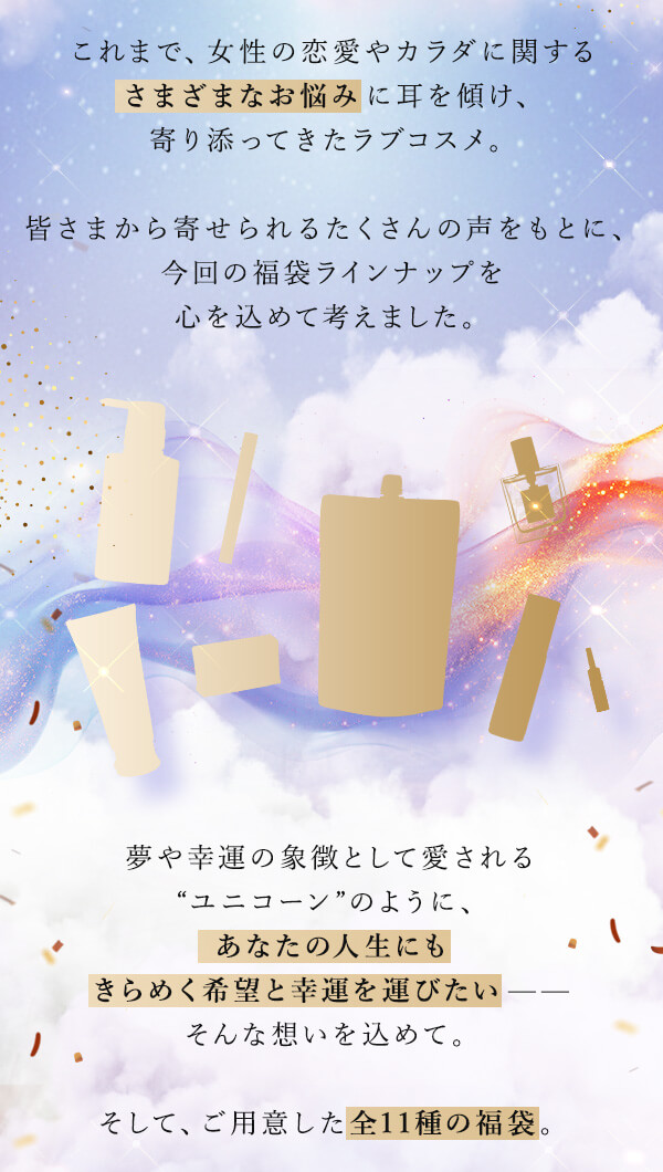 ���u�R�X�� 2026���܁@�R���Z�v�g