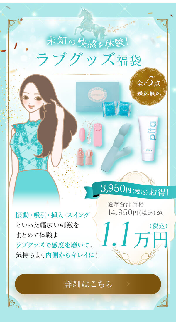 ���u�R�X�� 2026���� ���m�̉�����̌��I���u�O�b�Y����