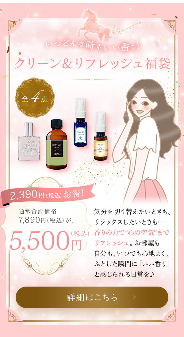 ���u�R�X�� 2026���܁@���ǂ�Ȏ�����������I�N���[�������t���b�V������