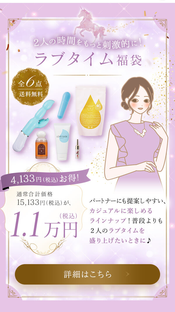 ���u�R�X�� 2026���܁@2�l�̎��Ԃ������Ǝh���I�ɁI���u�^�C������