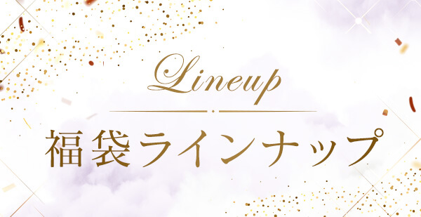 ���u�R�X�� 2026���܁@���C���i�b�v