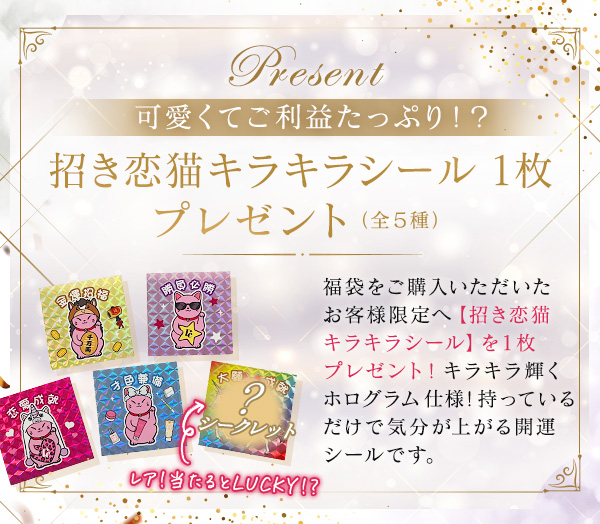 ���u�R�X�� 2026���܁@�v���[���g