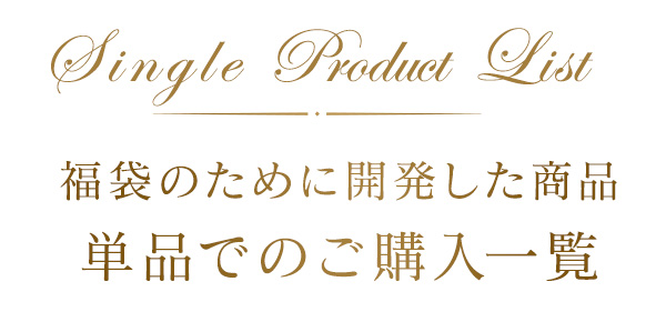 ���u�R�X�� 2025���܁@���܈ꗗ