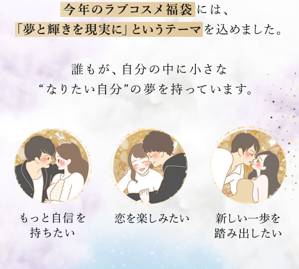 ���u�R�X�� 2026���܁@���܌��菤�i�ւ̑z��