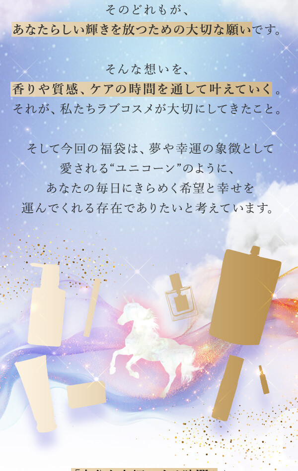 ���u�R�X�� 2026���܁@���܌��菤�i�ւ̑z��