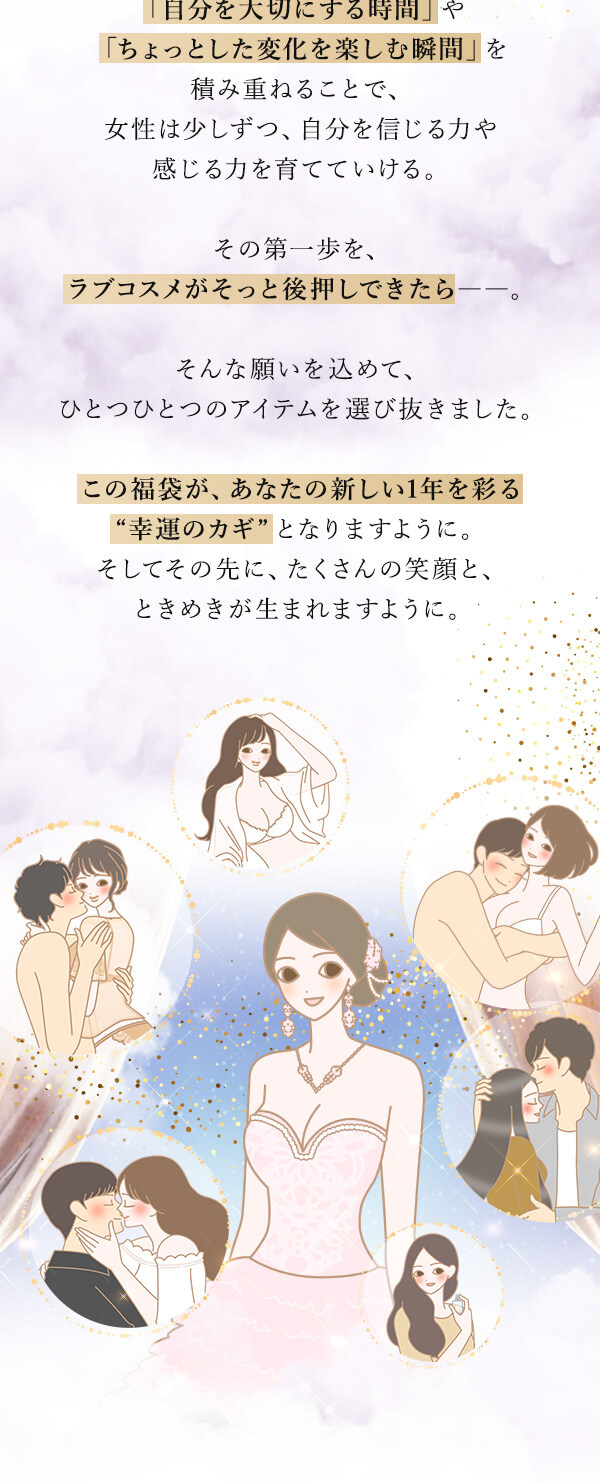 ���u�R�X�� 2026���܁@���܌��菤�i�ւ̑z��