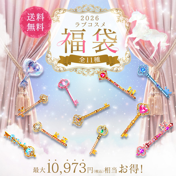 ���u�R�X�����܂Q�O�Q�U�`���Ȃ��͂ǂ̃J�M��I�ԁH�`