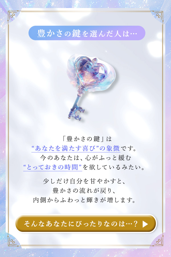 ���܂Q�O�Q�U�`���Ȃ��͂ǂ̃J�M��I�ԁH�`