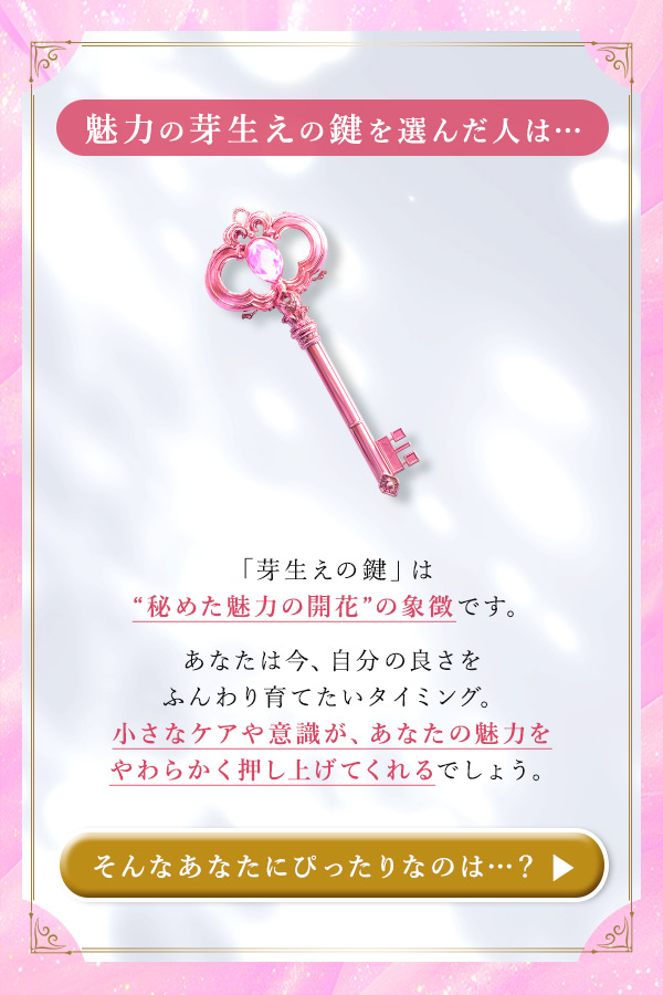 ���܂Q�O�Q�U�`���Ȃ��͂ǂ̃J�M��I�ԁH�`