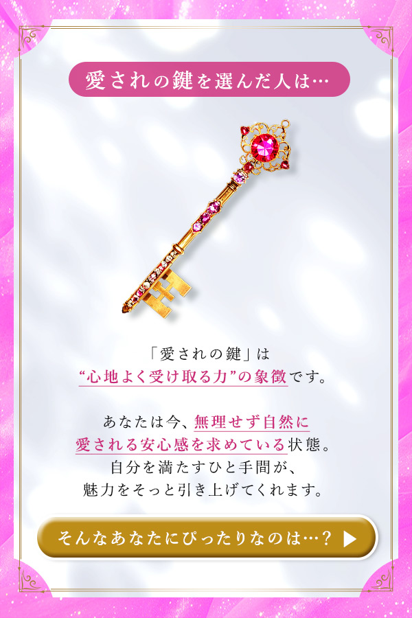 ���܂Q�O�Q�U�`���Ȃ��͂ǂ̃J�M��I�ԁH�`