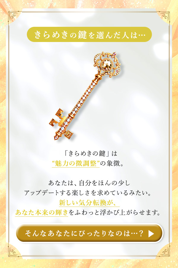 ���܂Q�O�Q�U�`���Ȃ��͂ǂ̃J�M��I�ԁH�`