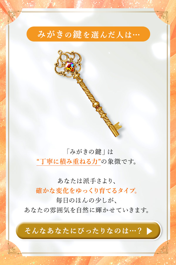 ���܂Q�O�Q�U�`���Ȃ��͂ǂ̃J�M��I�ԁH�`