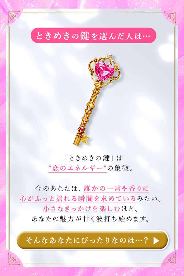 ���܂Q�O�Q�U�`���Ȃ��͂ǂ̃J�M��I�ԁH�`