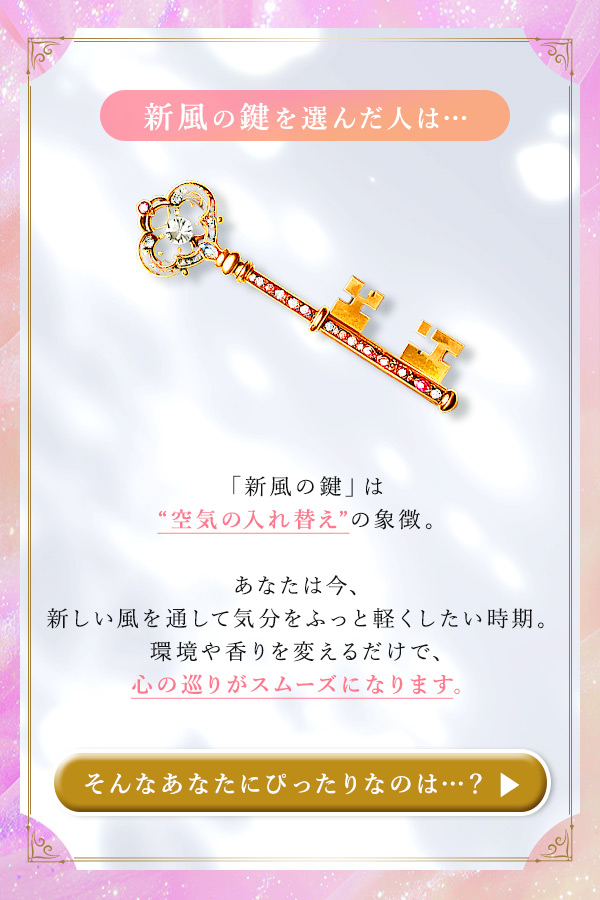 ���܂Q�O�Q�U�`���Ȃ��͂ǂ̃J�M��I�ԁH�`