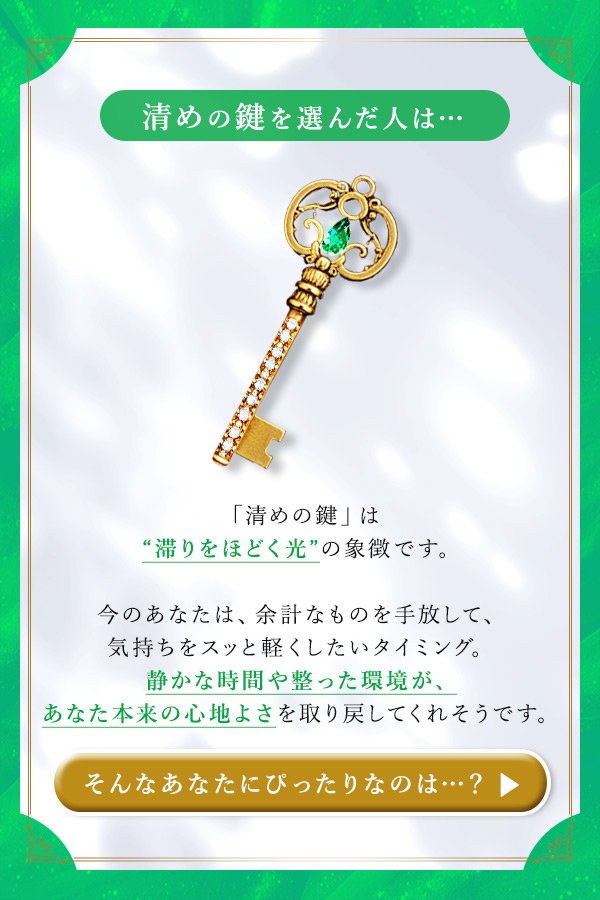 ���܂Q�O�Q�U�`���Ȃ��͂ǂ̃J�M��I�ԁH�`