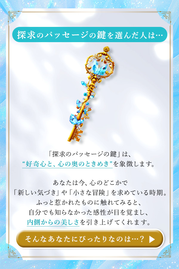 ���܂Q�O�Q�U�`���Ȃ��͂ǂ̃J�M��I�ԁH�`