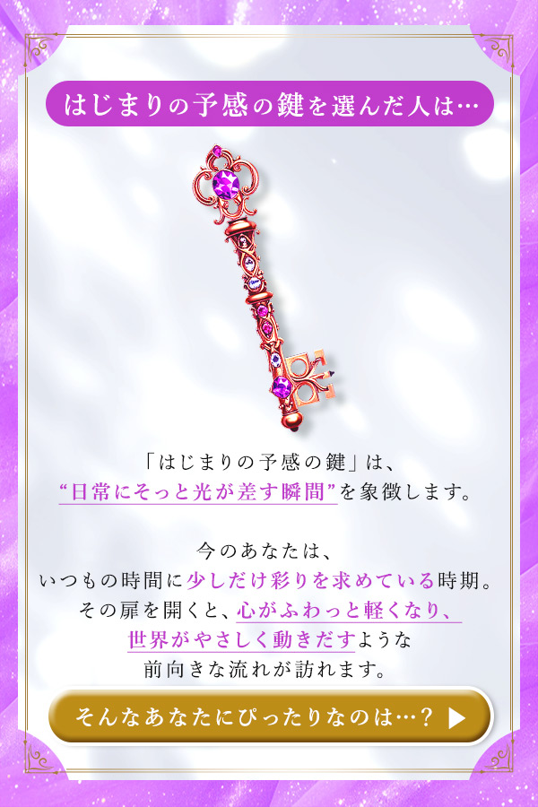 ���܂Q�O�Q�U�`���Ȃ��͂ǂ̃J�M��I�ԁH�`