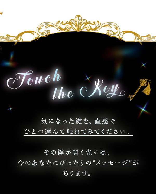 ���܂Q�O�Q�U�`���Ȃ��͂ǂ̃J�M��I�ԁH�`