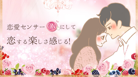 ごきげん女子 ベリーロゼシャンパンコスメで恋する楽しさを感じる
