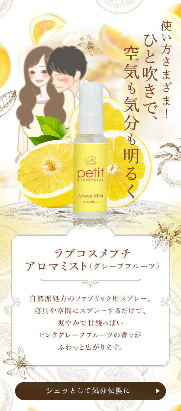 �O���[�v�t���[�c���|�A���}�~�X�g