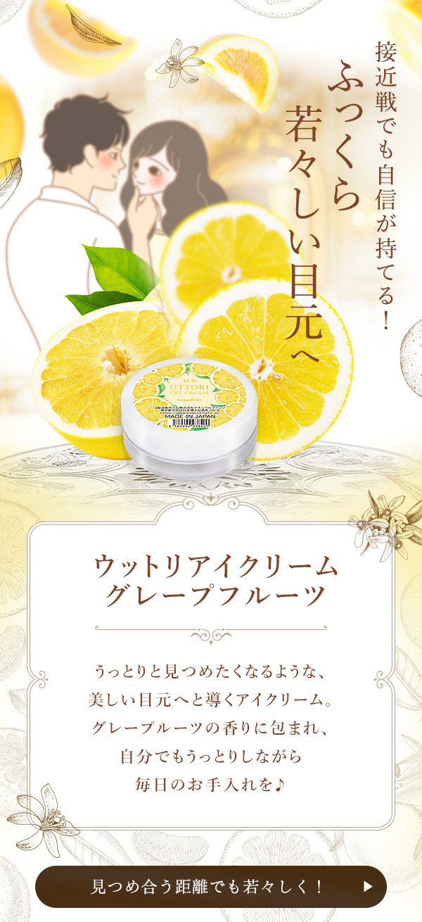 �O���[�v�t���[�c���|�A�C�N���[��