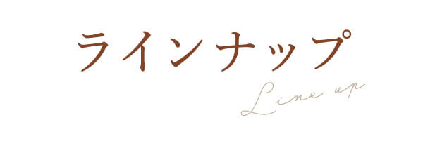 �O���[�v�t���[�c���|���C���i�b�v