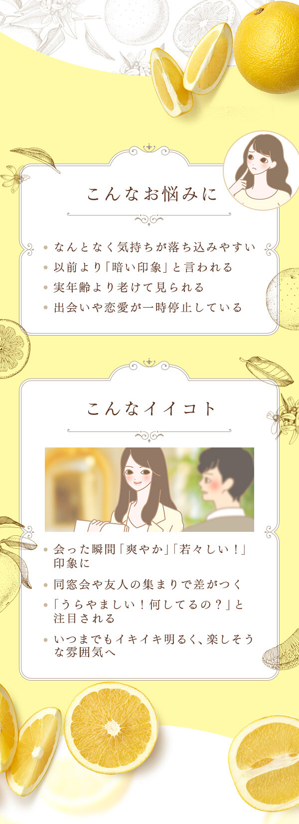 �O���[�v�t���[�c���|����Ȃ��Y�݂�