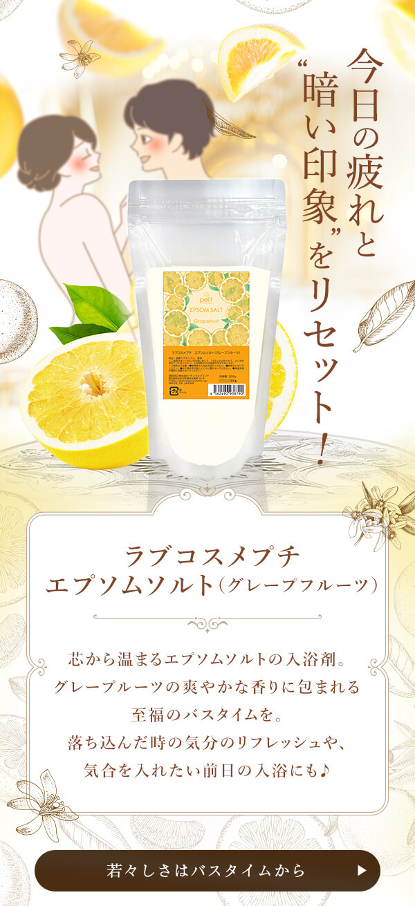 �O���[�v�t���[�c���|�G�v�\���\���g