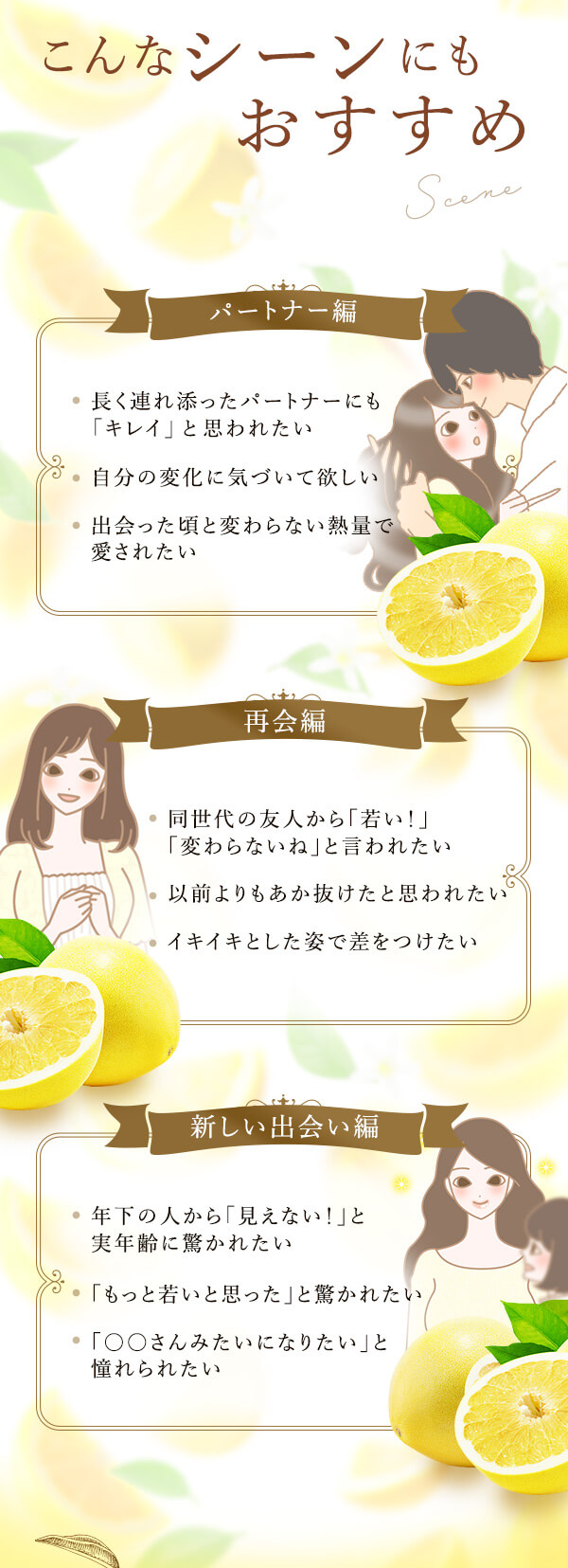 �O���[�v�t���[�c���|����ȃV�[���ɂ���������